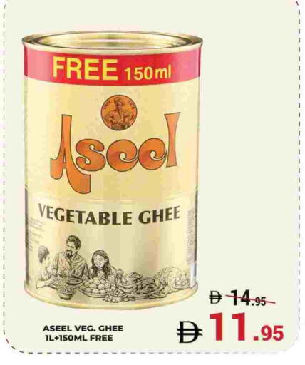 ASEEL Vegetable Ghee available at Kerala Hypermarket in UAE - Ras al Khaimah