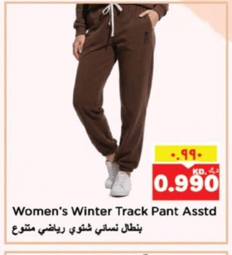 available at نستو هايبر ماركت in الكويت