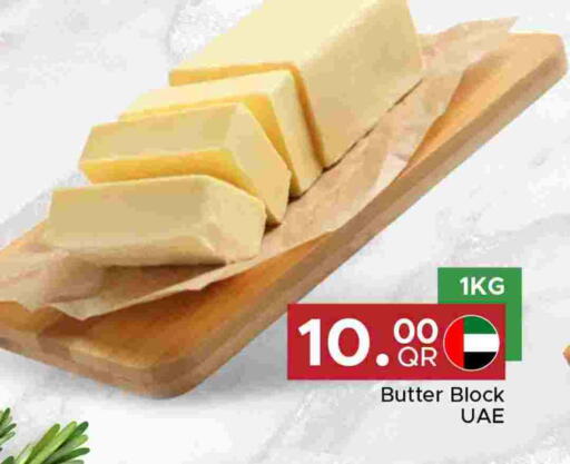 available at Family Food Centre in Qatar - Al Wakra