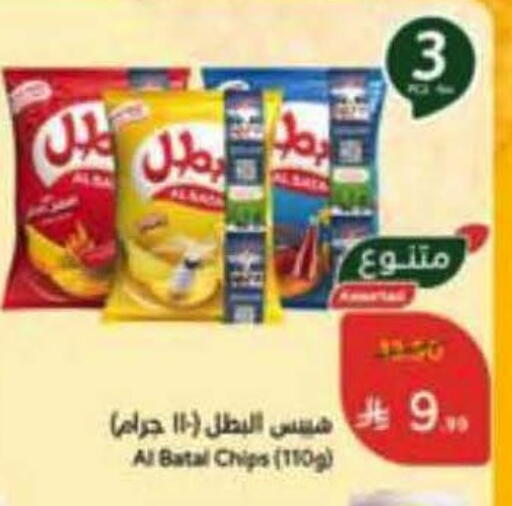 available at Hyper Panda in KSA, Saudi Arabia, Saudi - Al Duwadimi