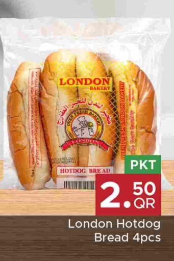 available at مركز التموين العائلي in قطر - الضعاين