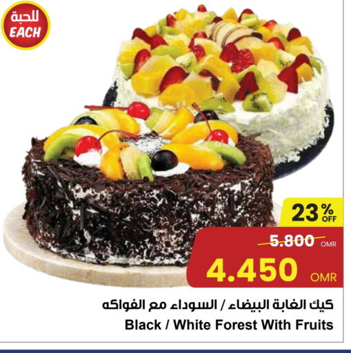 available at Sultan Center  in Oman - Muscat