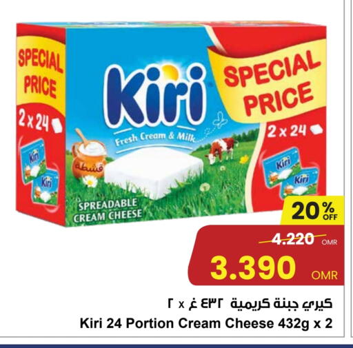 كيري جبنة كريمية available at مركز سلطان in عُمان - مسقط‎