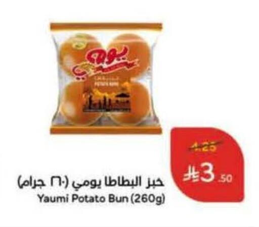 Potato available at هايبر بنده in مملكة العربية السعودية, السعودية, سعودية - الدوادمي
