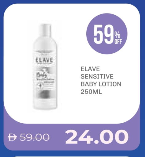 available at Life Pharmacy in UAE - Ras al Khaimah