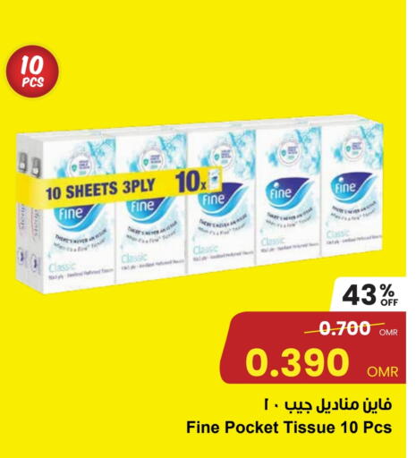 FINE available at Sultan Center  in Oman - Muscat
