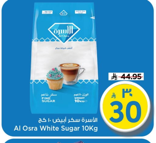 available at Mark & Save in KSA, Saudi Arabia, Saudi - Al Hasa