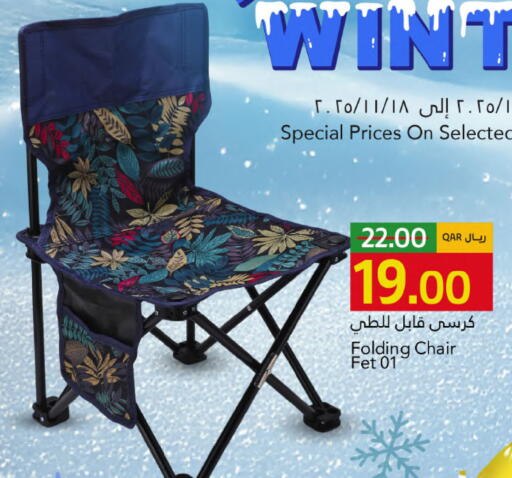 available at Gulf Food Center in Qatar - Doha