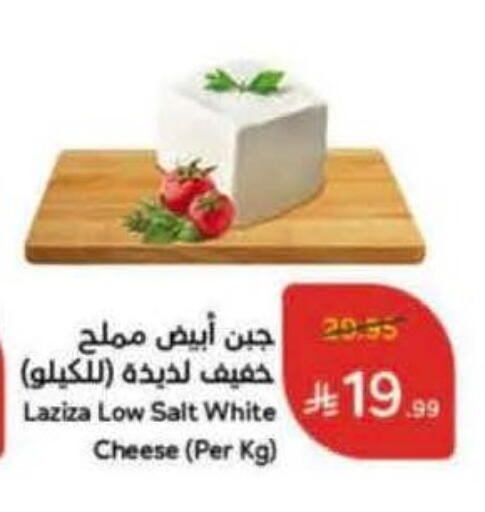 available at Hyper Panda in KSA, Saudi Arabia, Saudi - Al-Kharj