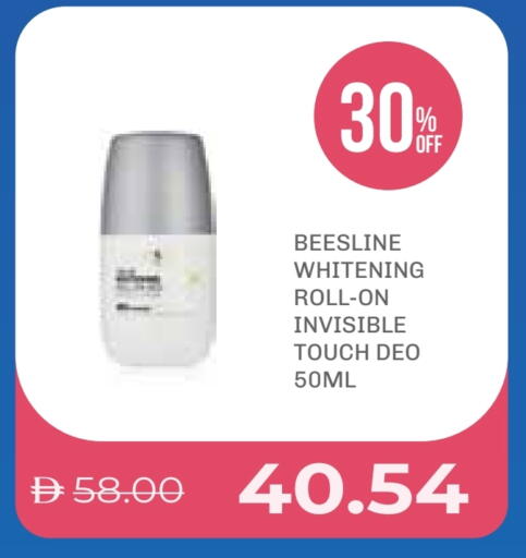 available at صيدلية لايف in الإمارات العربية المتحدة , الامارات - ٱلْفُجَيْرَة‎