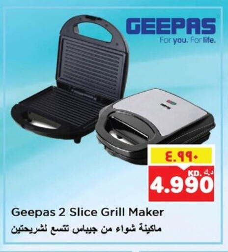 GEEPAS available at Nesto Hypermarkets in Kuwait