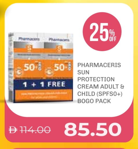 كريم للوجه available at صيدلية لايف in الإمارات العربية المتحدة , الامارات - ٱلْفُجَيْرَة‎