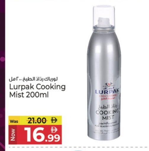 لورباك available at كنز هايبرماركت in الإمارات العربية المتحدة , الامارات - الشارقة / عجمان