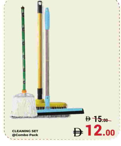 available at Kerala Hypermarket in UAE - Ras al Khaimah