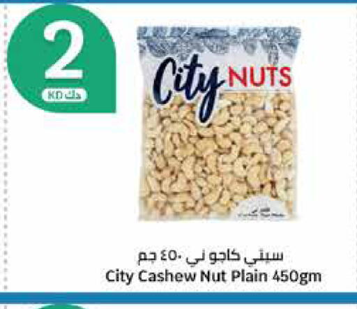 available at City Hypermarket in Kuwait - Kuwait City