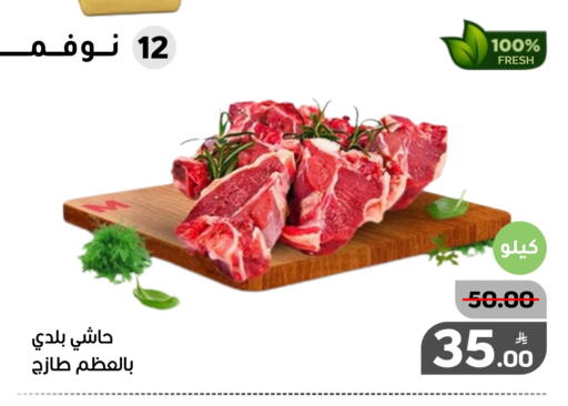 Camel meat available at Green Apple Market in KSA, Saudi Arabia, Saudi - Al Hasa