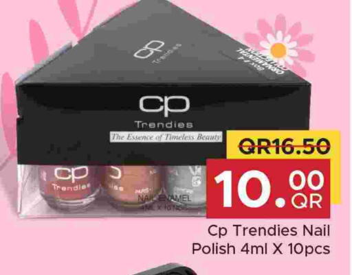 available at مركز التموين العائلي in قطر - الضعاين