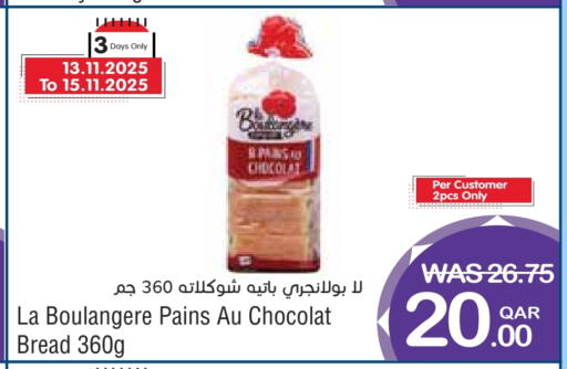 available at Megamart in Qatar - Doha