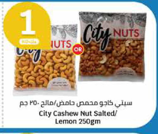 Lemon available at City Hypermarket in Kuwait - Kuwait City