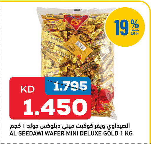 available at Oncost in Kuwait