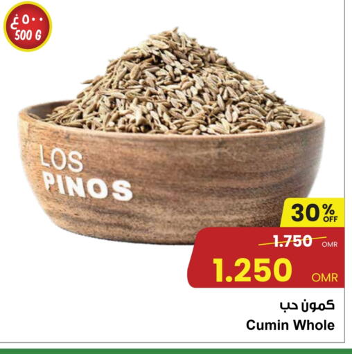 Cumin available at مركز سلطان in عُمان - صُحار‎
