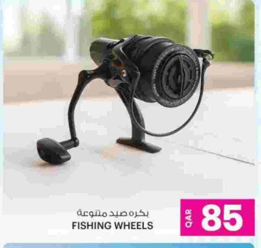 available at Ansar Gallery in Qatar - Doha