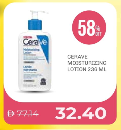 available at Life Pharmacy in UAE - Ras al Khaimah