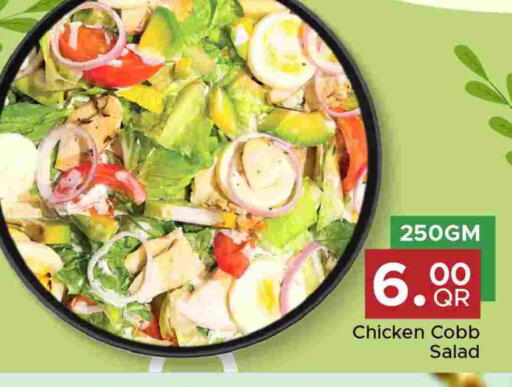 available at Family Food Centre in Qatar - Doha