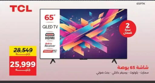 TCL Smart TV available at Raneen in Egypt - Cairo