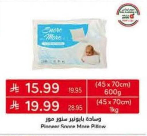 available at Hyper Panda in KSA, Saudi Arabia, Saudi - Bishah