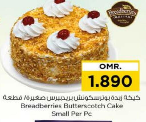 available at Nesto Hyper Market   in Oman - Muscat