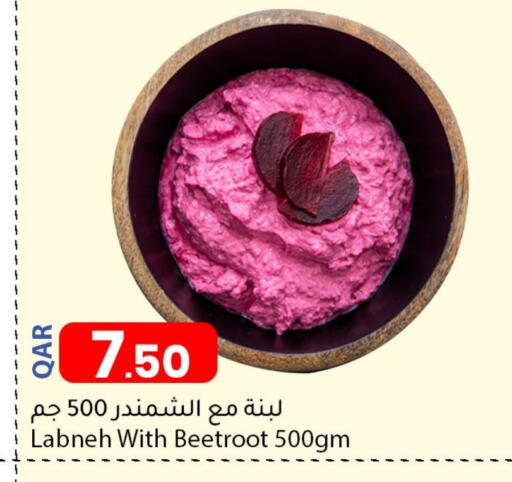 Labneh available at Dana Market in Qatar - Al-Shahaniya