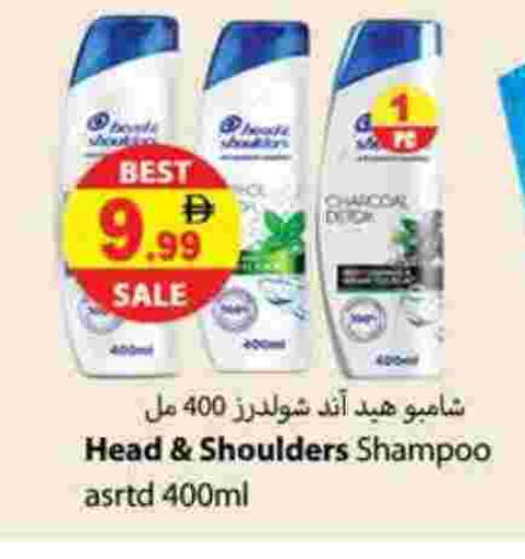 HEAD & SHOULDERS Shampoo / Conditioner available at Zain Mart Supermarket in UAE - Ras al Khaimah