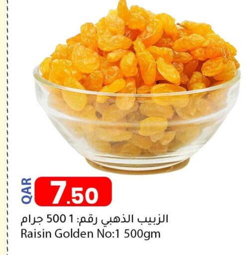 available at دانا ماركت in قطر - أم صلال