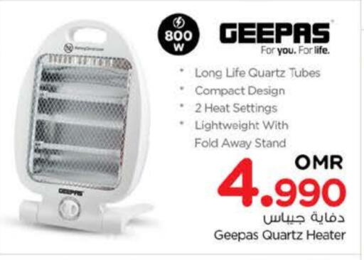 جيباس دفاية available at نستو هايبر ماركت in عُمان - مسقط‎