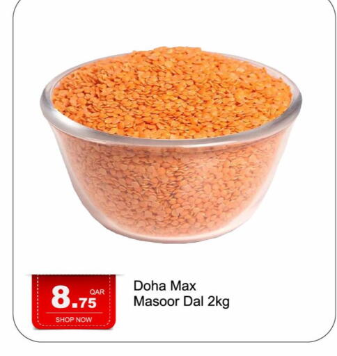 available at G MAX Hypermarket in Qatar - Doha