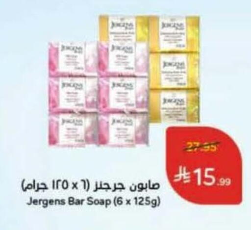 available at هايبر بنده in مملكة العربية السعودية, السعودية, سعودية - بريدة