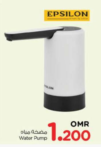 available at نستو هايبر ماركت in عُمان - مسقط‎