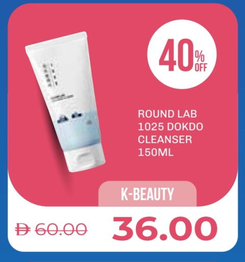 available at صيدلية لايف in الإمارات العربية المتحدة , الامارات - أبو ظبي