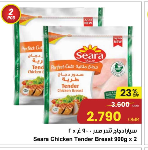 سيارا available at مركز سلطان in عُمان - مسقط‎