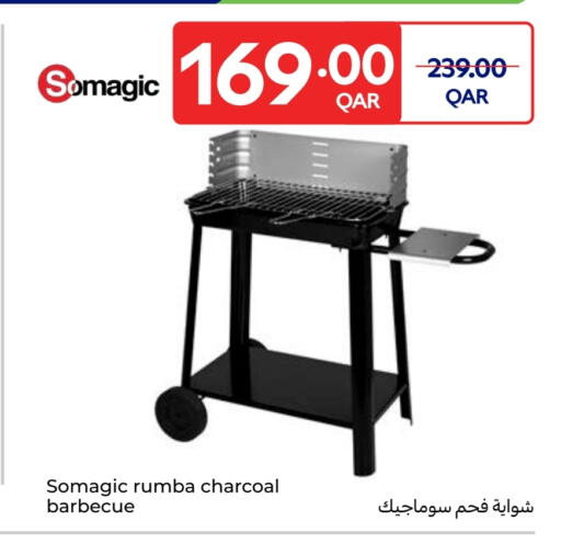 available at كارفور in قطر - الدوحة