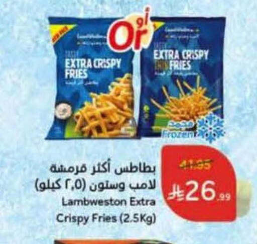 available at Hyper Panda in KSA, Saudi Arabia, Saudi - Buraidah