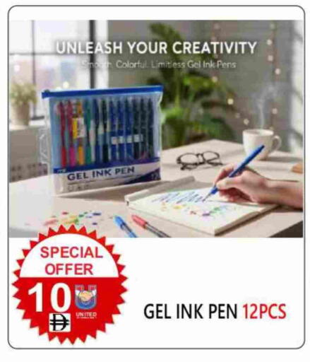 available at United Hypermarket in UAE - Dubai