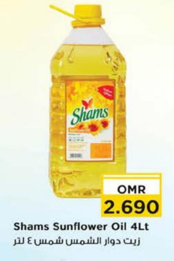 SHAMS Sunflower Oil available at Nesto Hyper Market   in Oman - Muscat