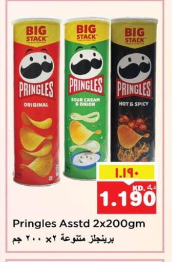 Onion available at Nesto Hypermarkets in Kuwait