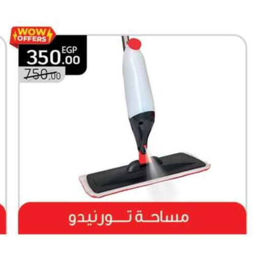 available at Panda  in Egypt - Cairo