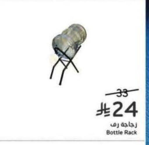 available at Hyper Panda in KSA, Saudi Arabia, Saudi - Buraidah