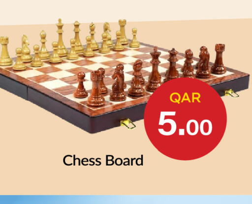 available at G MAX Hypermarket in Qatar - Doha