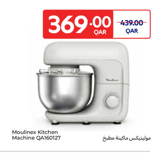 MOULINEX available at Carrefour in Qatar - Al-Shahaniya