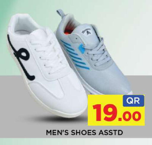 available at Shop n Smile Hypermarket in Qatar - Umm Salal